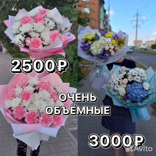 АВТОРСКИЕ букеты/сборные букеты/букет цветов