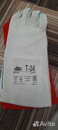 Мужские кожаные перчатки новые