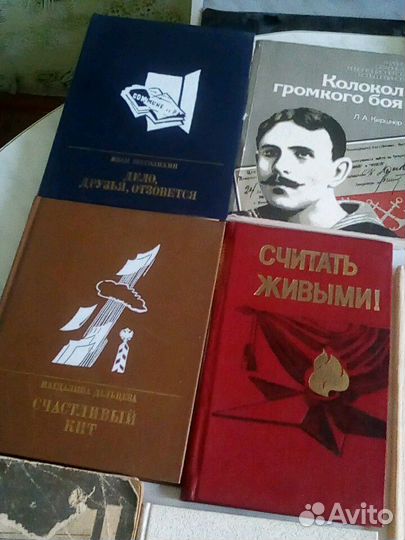 Книги