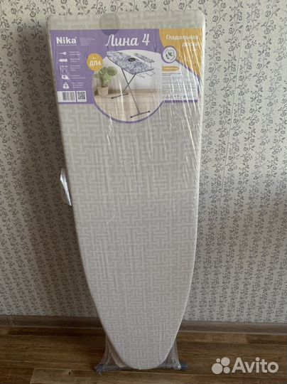 Сушилка для белья новая, гладильная доска