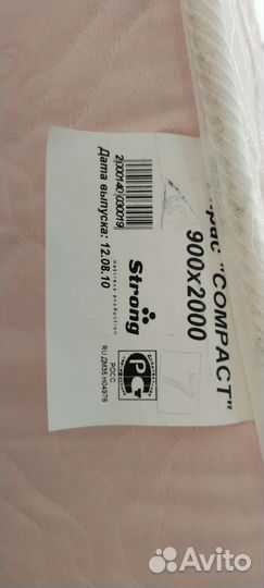 Матрас 900*2000