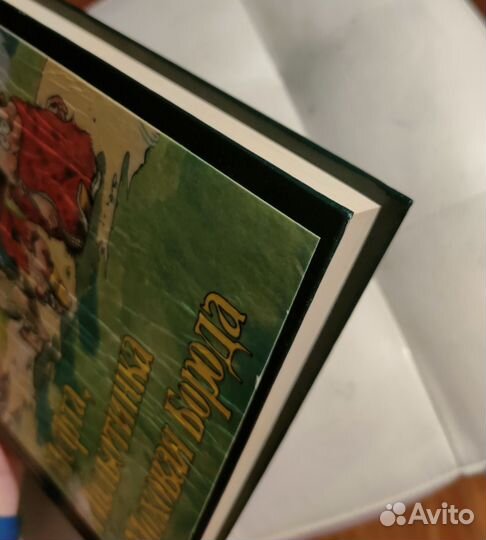 Муфтл полботинка и моховая борода