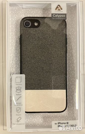 Чехол на iPhone 8; se 2022