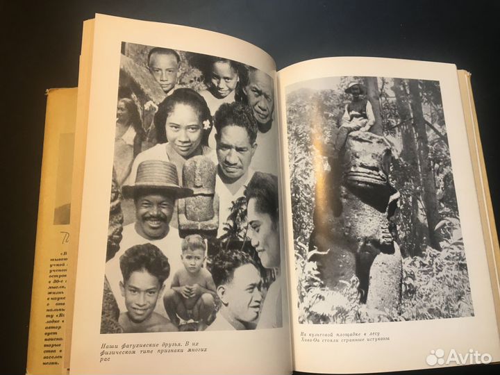 В поисках рая, Аку-аку, Тур Хейердал, 1971