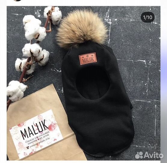 Шапка шлем зимний