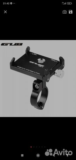 Держатель для смартфона CUB