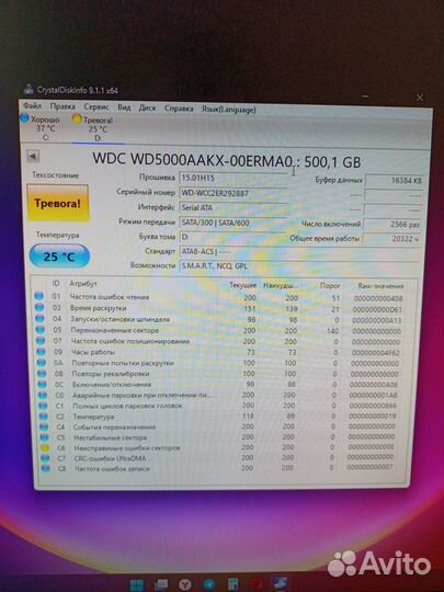 Жесткие диски от 250gb до 1tb