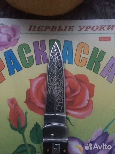 Нож сувенирный