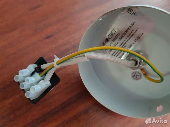 Светильник настенный