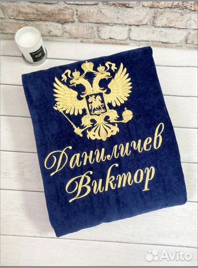 Халат с вышивкой
