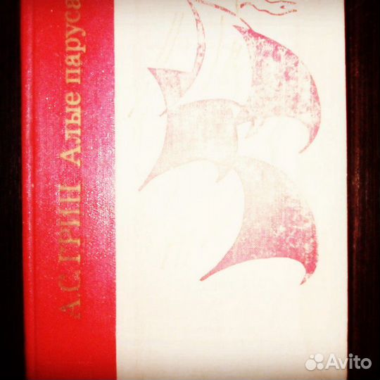 Альбом с книгами 13