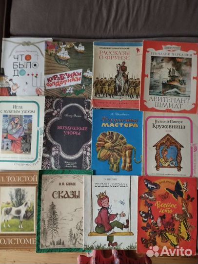 Детские книги СССР
