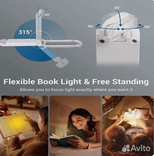 Мини-устройство для чтения книг с регулируемой ярк