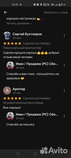 Компьютер windows 10