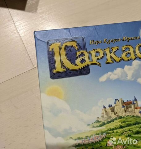 Настольная игра Каркассон