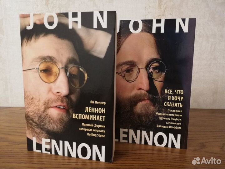 Веннер Я. Леннон вспоминает. Интервью в 2-х томах