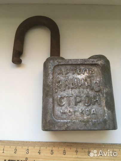 Замок навесной СССР
