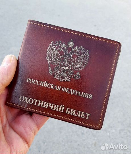 Обложка для охотничьего билета