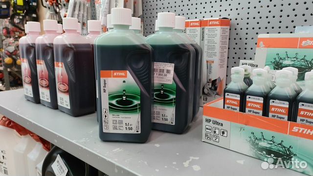 Масло для двухтактных двигателей Stihl HP super купить в Калининграде ...