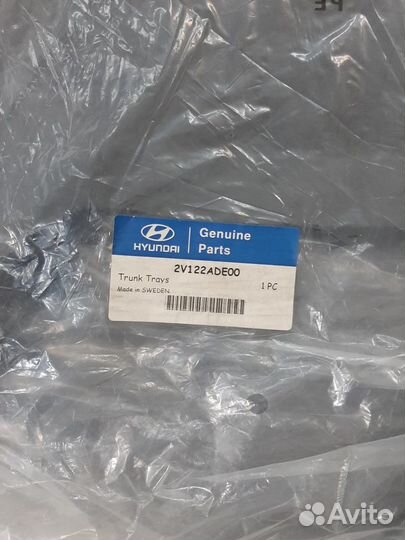 2V122ADE00 - ковер В багажник veloster