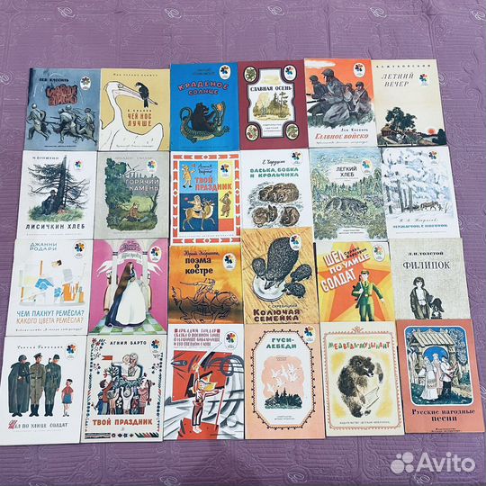 Детские книги СССР