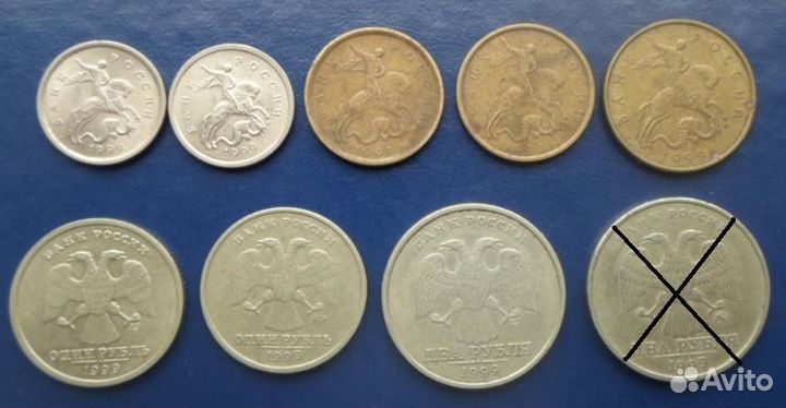 Монеты 1999г