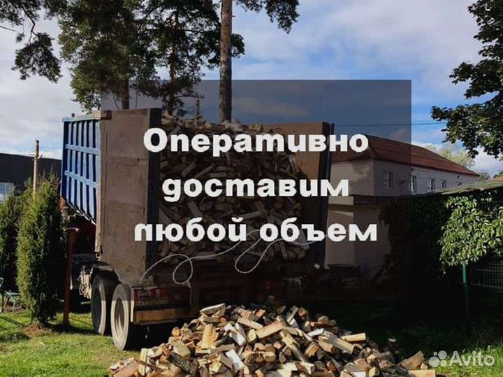 Дрова, честный куб