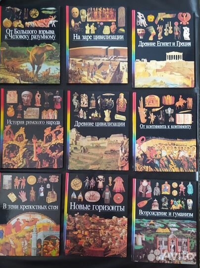 Детская энциклопедия, изд. Терра, 20 томов