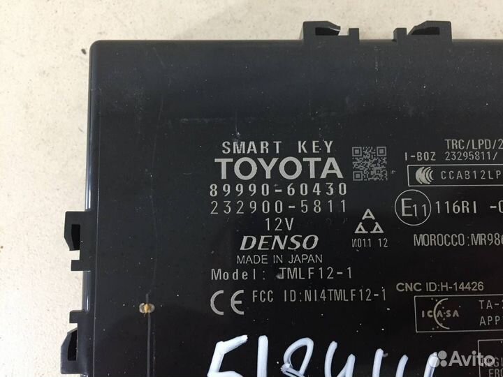 Блок электронный Toyota Land Cruiser Prado J150 20