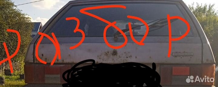 Балка задняя