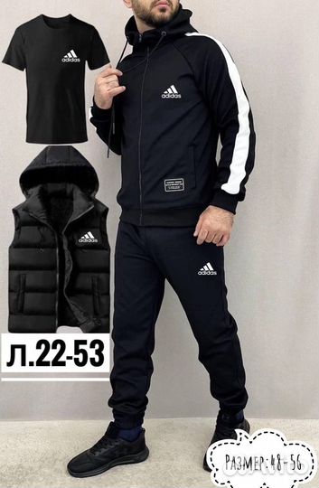 Спортивный костюм 4в1 adidas