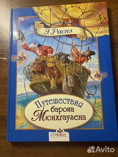 Книги для детей