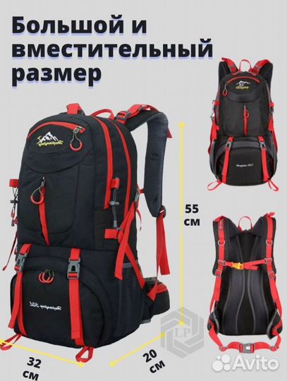 Рюкзак туристический тактический, 50 литров