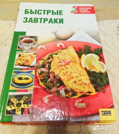 Сборник книг из 10 штук