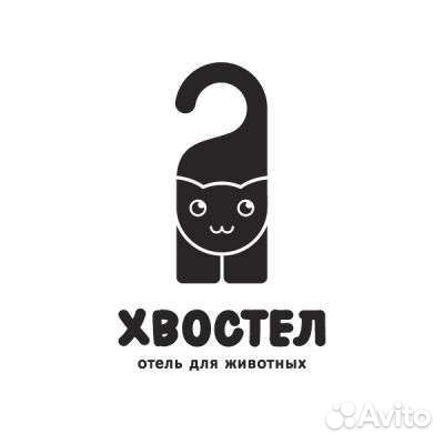 Гостиница для домашних животных