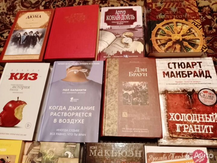 Книги разные