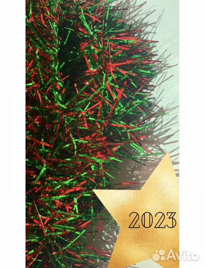 Новогодняя мишура