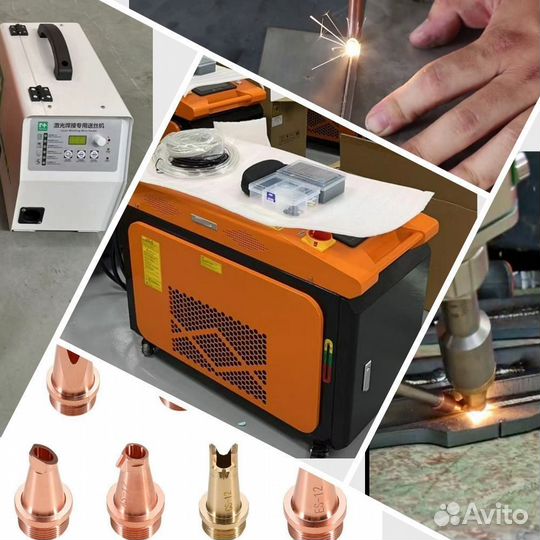 Аппарат лазерной Сварки Чистки Резки