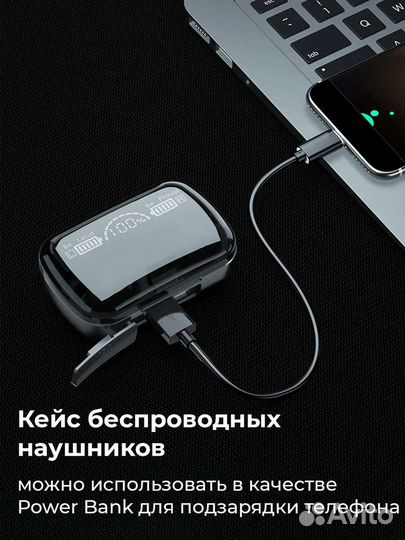 Новые Беспроводные Наушники power bank микрофон