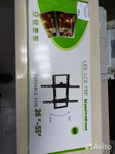 Кронштейн для телевизора