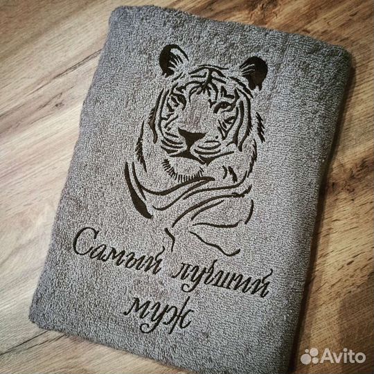 Полотенце с надписью