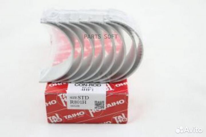 Вкладыши шатунные