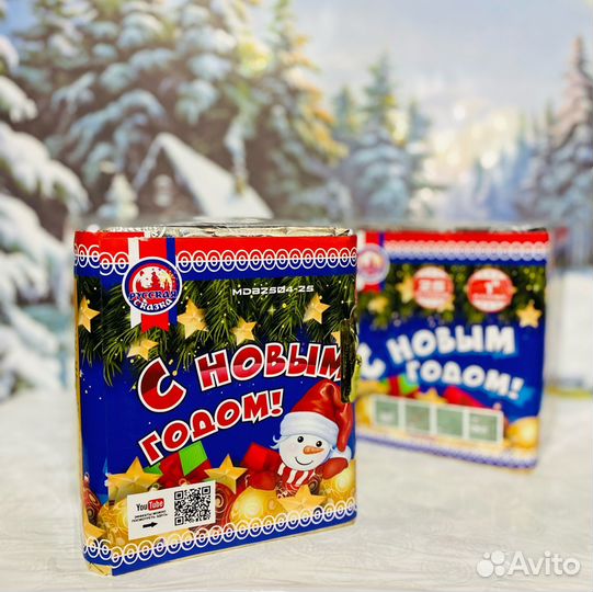 Салюты и фейерверки