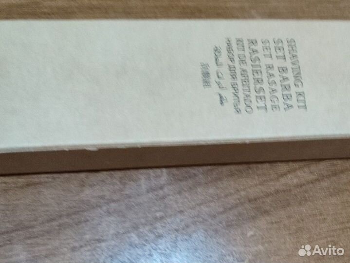 Набор для бритья новый