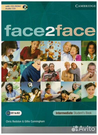 Английский 