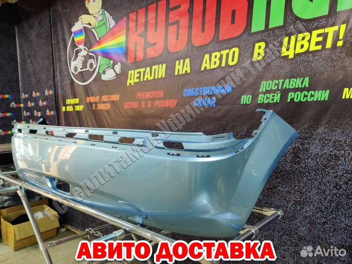 Бампер задний hyundai getz 05- все цвета с отверст