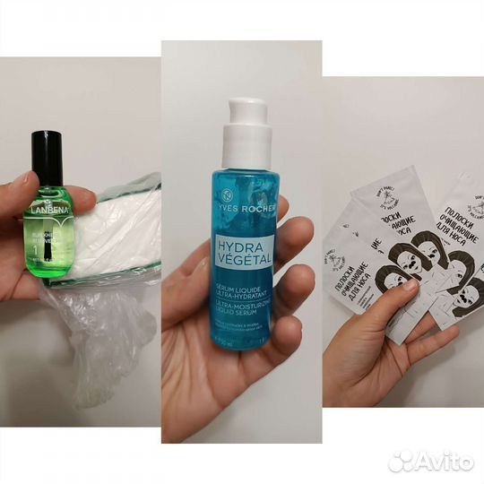 Уходовая косметика пакетом