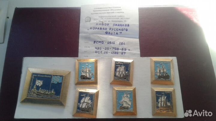 Коллекция значков