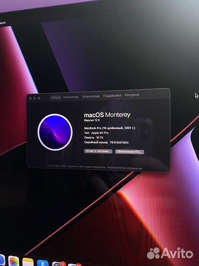 Macbook Pro 16 Late 2021