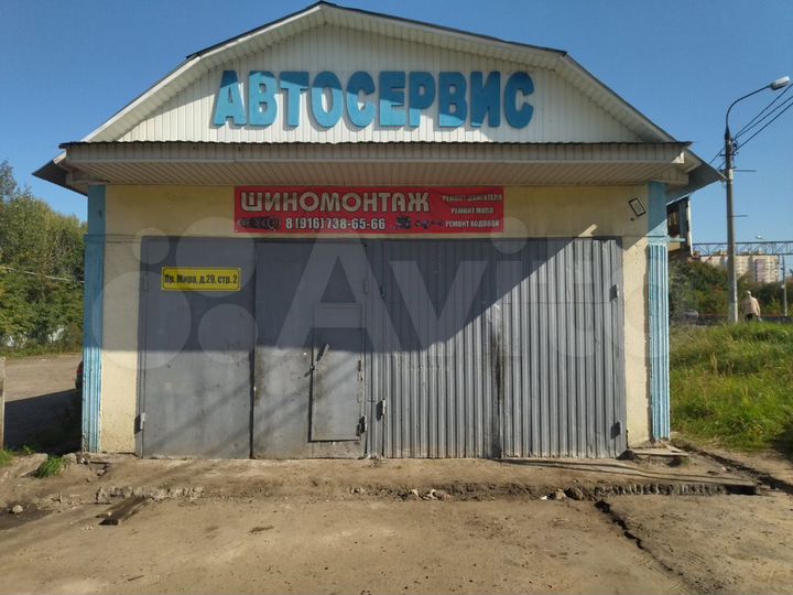 Автосервис, 207 м²